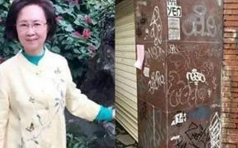 温文尔雅的琼瑶得罪了谁其豪宅遭涂鸦？