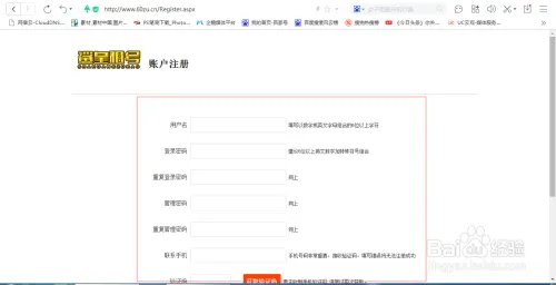 鲨皇租号怎么注册?