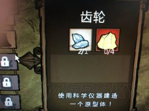 饥荒 全普通人物MOD人物属性特点一览