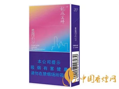 龙凤呈祥价格表和图片 龙凤呈祥香烟价格2021