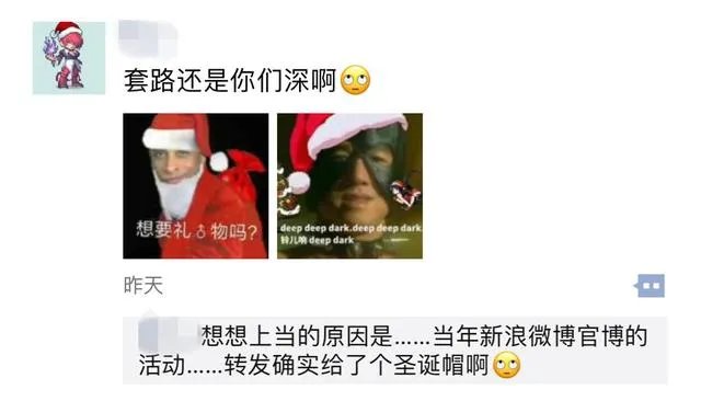 「朋友圈@微信官方头像添加圣诞帽」这个功能在技术层面可以实现吗?