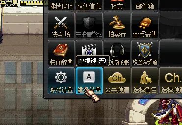 dnf支援兵技能怎么用