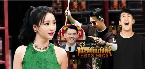 《谁是你的菜》主要讲了什么？