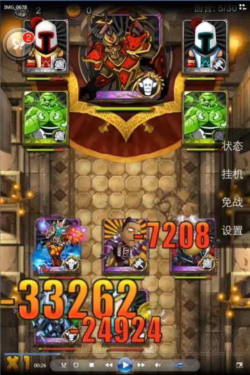 《我叫MT Online》韧性详解