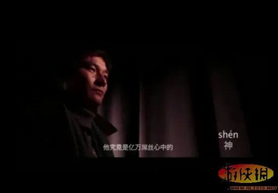 屌丝之王李毅成功逆袭林志玲 你还在玩DOTA?