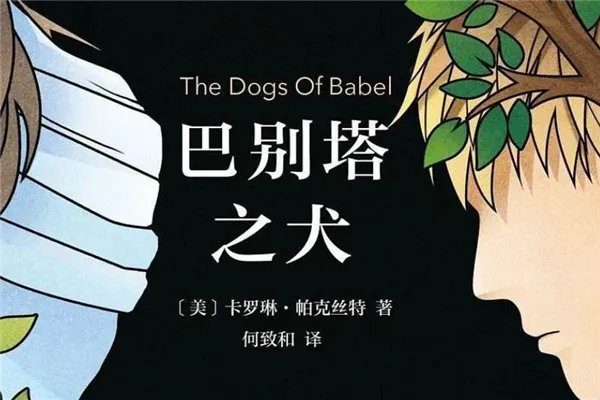 近代十大优秀外国文学作品 值得一看的优秀国外作品有哪些