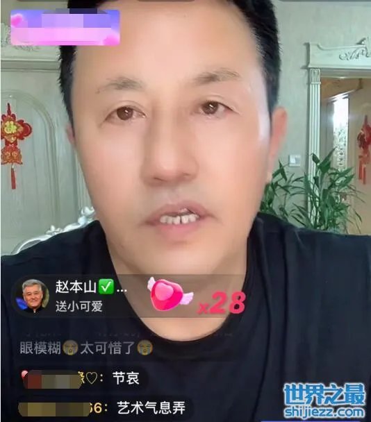 于月仙去世头七，长贵王小宝直播宣布：没了大脚，拒绝出演《乡爱》 ... 