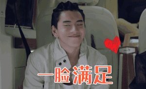 如何评价魏大勋在电视剧《青春警事》中的演技？