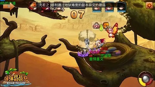 画面惊悚《弹弹岛战纪》诡异场景无法直视