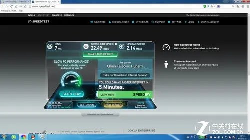 上网又慢了？ 教你快速测试自家网速