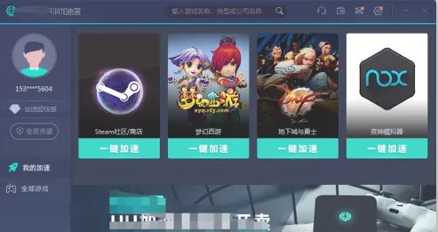 dota2怎么改名字