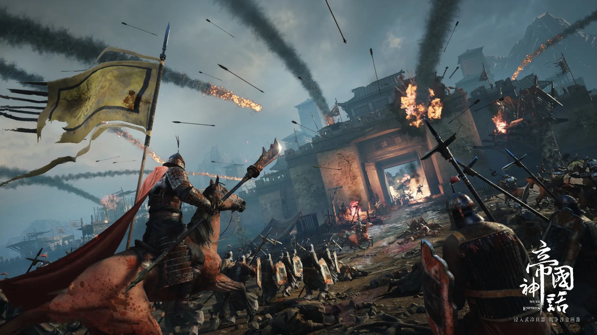 《帝国神话》怎么样