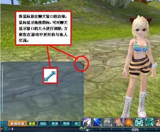 《武林外传》游戏操作介绍