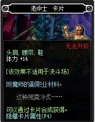 《DNF》2019体力宝珠汇总