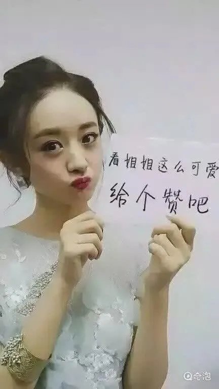 2017年最火女名星排名？