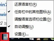 不明白为什么win7 64位系统里没智能ABC输入法了???