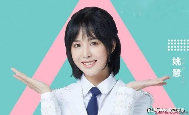 《创造营2020》颜值排名前十你认为都有谁？