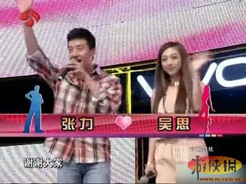 拳皇玩家非诚勿扰成功牵手 秒杀DOTA男屌丝