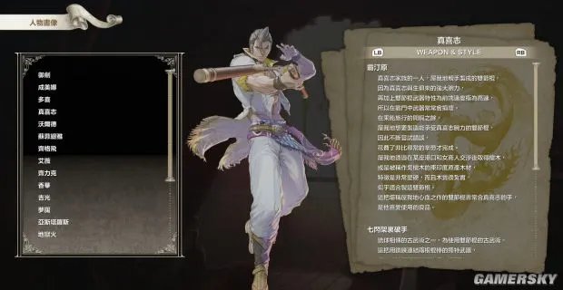 《灵魂能力6（刀魂6）》全人物出招表一览 灵魂能力6出招表大全