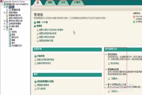 security center无法禁用怎么办