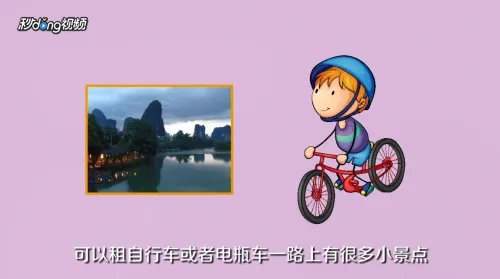 桂林阳朔十大必玩旅游景点攻略