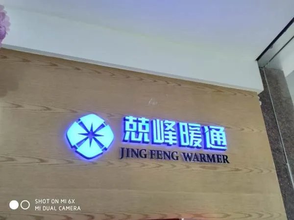 约克中央空调装水机好还是氟机更好?