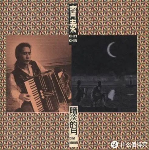 说到台语歌，你能想起哪几首？个人向台语歌曲推荐