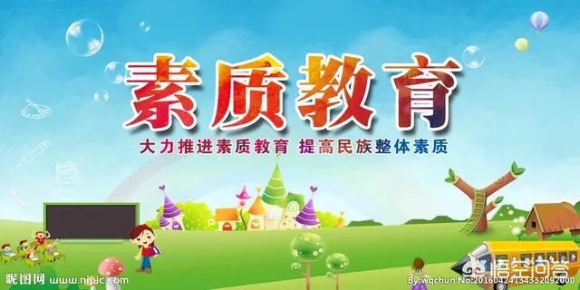 为什么很多家长都愿意倾家荡产育儿，让孩子们上私立学校？