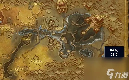 魔兽世界至尊天神声望坐骑获取方法