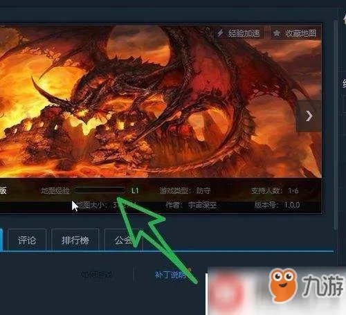 《魔兽争霸3》绝对防守新手地图怎么快速提升等级