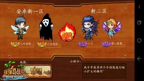 画面惊悚《弹弹岛战纪》诡异场景无法直视