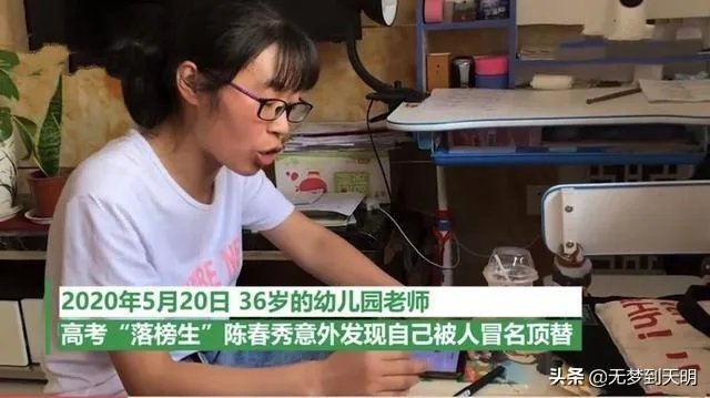 你没有高考被顶替，却为何对苟晶事件如此愤青且保持愤怒？