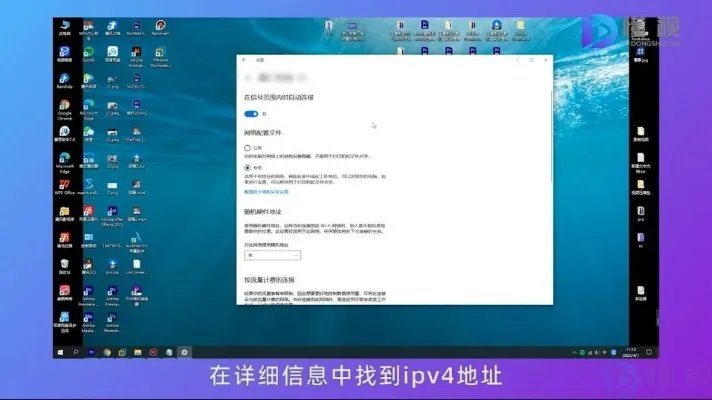 本机电脑ip地址查询