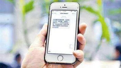 手机总是收到垃圾短信。为什么?应该怎么处理?