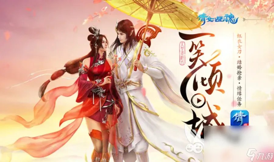 不要充钱的仙侠手游手机版有什么 2022盘点不氪金的仙侠手游手机版