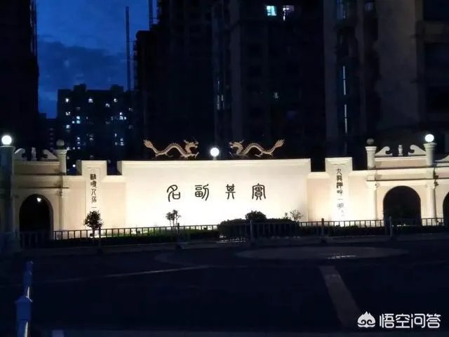 问问九龙明珠花园小区怎么样，交通便捷么？哪位清楚？