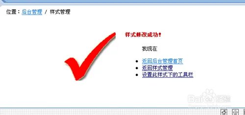 eWebEditor编辑器漏洞利用（准备阶段）