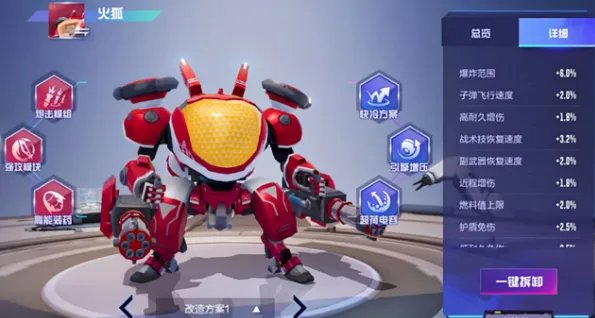 机动都市阿尔法PC服和手机服有什么区别能一起玩吗