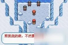 《口袋妖怪》火红二周目怎么过 火红二周目图文通关教程