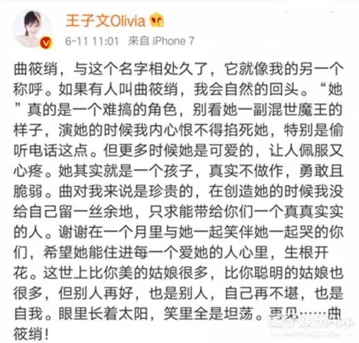 《欢乐颂》还会有第三部吗？