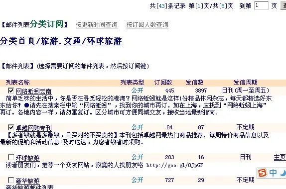 希网网络的希网网络