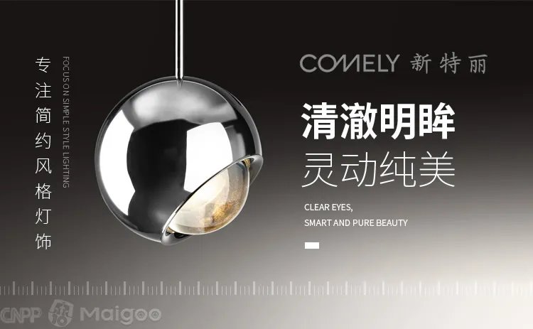 【奥朵AOZZO】奥朵和欧普哪个好 奥朵灯饰怎么样可靠吗