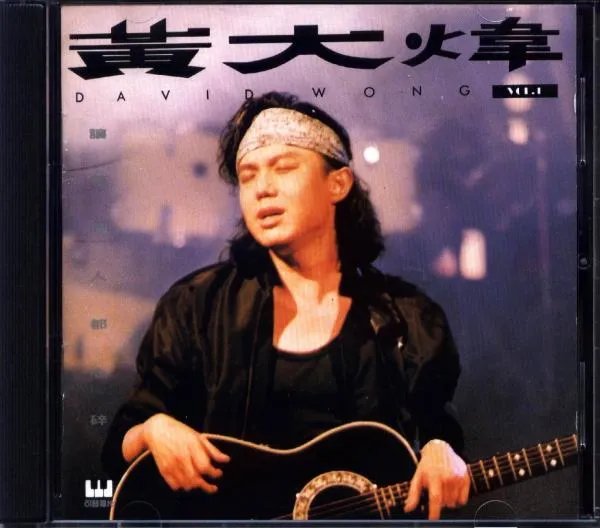 有首歌里面一句歌词是我爱谁，高音，挺高的，忘了歌名了