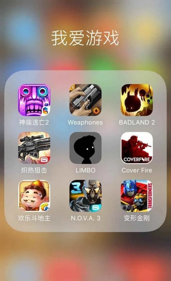 好玩的苹果手机游戏有哪些 好玩的IOS游戏合集