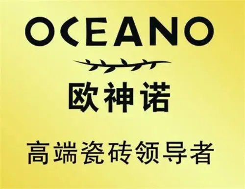 广东佛山瓷砖十大品牌有哪些