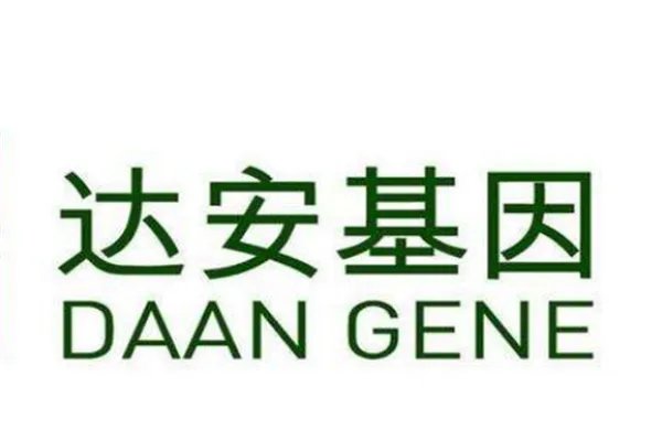 基因检测公司排名 有哪些值得推荐的基因检测公司