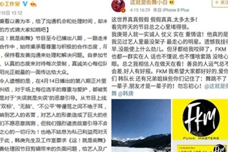 韩庚获队员力挺 杂志用词不当引发网友剧烈反响