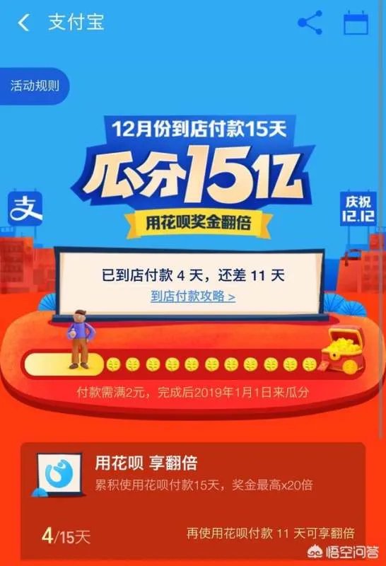 什么时候领支付宝红包会多一点？