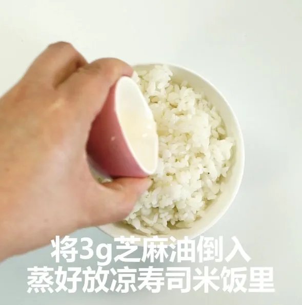 寿司的制作方法和步骤文字？