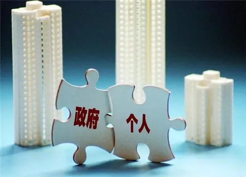 共有产权房什么意思